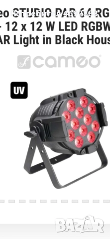 Професионално оборудване за сватбена агенция, снимка 5 - Обзавеждане за заведение - 52905063