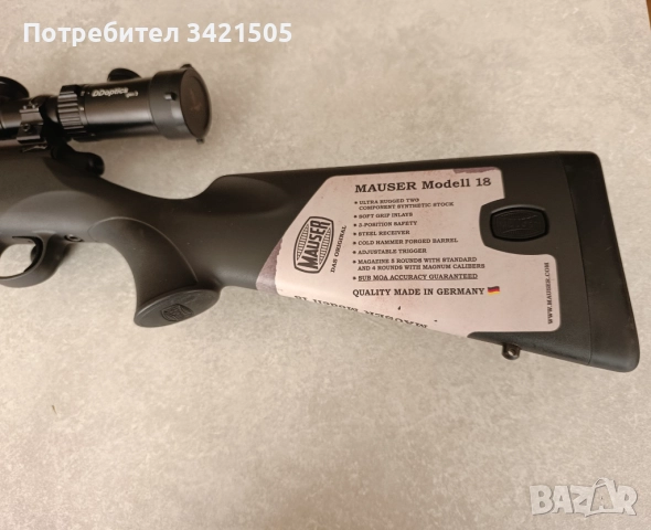 Mauser M 18- 30 06, снимка 7 - Ловно оръжие - 51897256