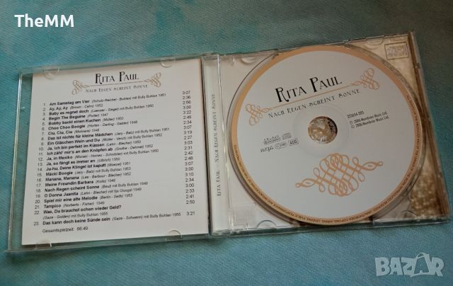 Rita Paul, снимка 2 - CD дискове - 45997999