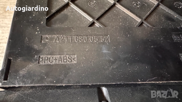 Оригинална Аудио / GPS и видео система за Mercedes E270 2008  -  A2116800552, снимка 2 - Части - 52817794