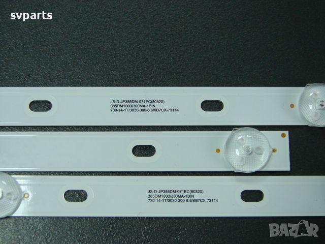 LED ленти за подсветка 3бр. JS-D-JP385DM-062EC/071EC, снимка 3 - Части и Платки - 45648167