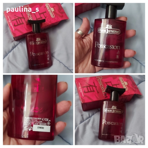 Дамски парфюми / Шест различни Coty, Nike, Chopard, Eaujeune, Benetton , снимка 8 - Дамски парфюми - 52151717