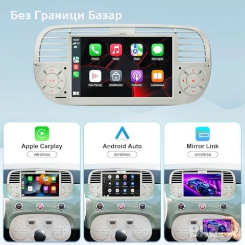 Нов Android 13 7" Радио CarPlay Fiat 500 2007-2015 GPS 5G WiFi за кола, снимка 1