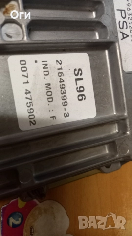 Компютър за Ситроен Ксара 1.4 бензин 601300 140598 / 9632520280, снимка 3 - Части - 52867713