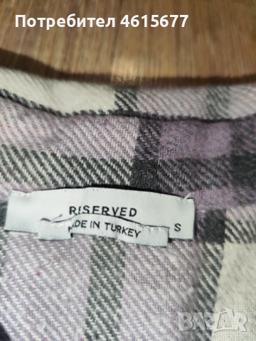 плътна риза на Riserved , снимка 3 - Ризи - 52336516