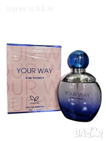 Парфюм Your Way For Women Eau De Parfum 50ml. ? Този аромат е твоят спътник във всеки етап на твоя ж, снимка 4 - Унисекс парфюми - 49287319