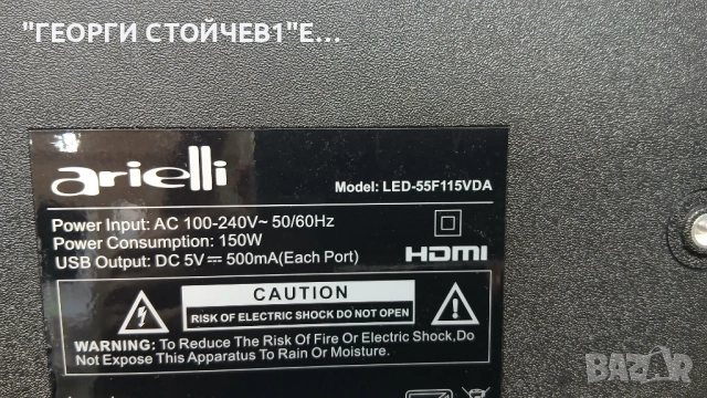 LED-55F115VDA  CV72690_Z55   LC550EQC-SPA2   H4THK500UHDGT02-1_K3.4-N