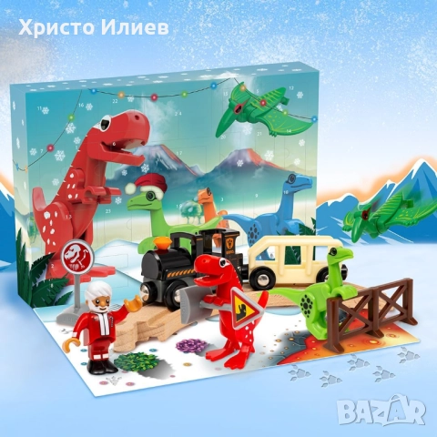 Коледен календар Brio дървени релси влак железница Адвент календар, снимка 3 - Други - 52836565