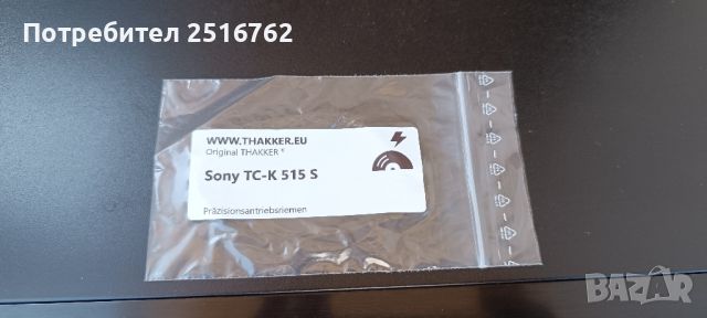 SONY TC-K515S, снимка 6 - Аудиосистеми - 46813412