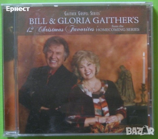 Госпъл прейз и госпъл рок дискове CD, снимка 3 - CD дискове - 40057404