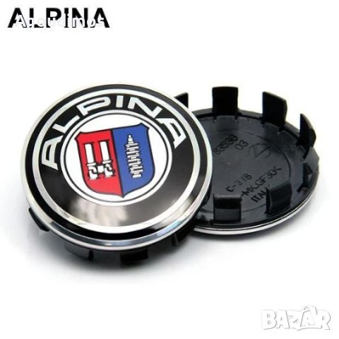 Комплект от 4бр. капачки за джанти Alpina за BMW