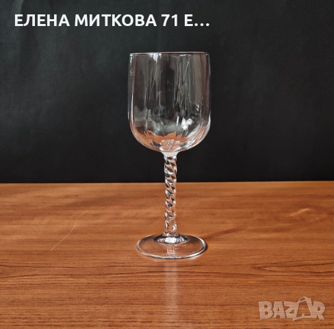 *Cristal d'Arques * Франция сервиз от 6 бр. големи кристални чаши за вино, снимка 4 - Чаши - 54252042