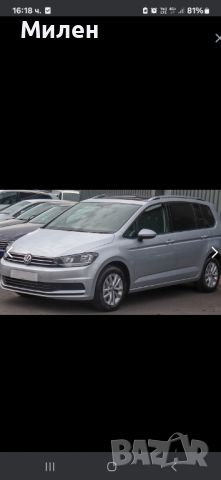 Ляв Фар За Volkswagen Touran  2016-2019 Година  Фолксваген Тоаран , снимка 1 - Части - 45266341