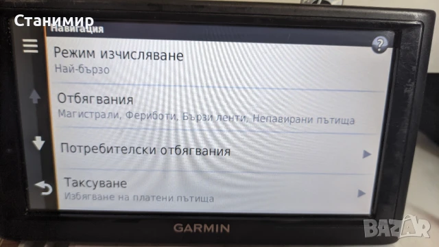 Garmin nuvi 68LMT EU огромна 6" навигация с безплатно обновяване., снимка 9 - Garmin - 50892684