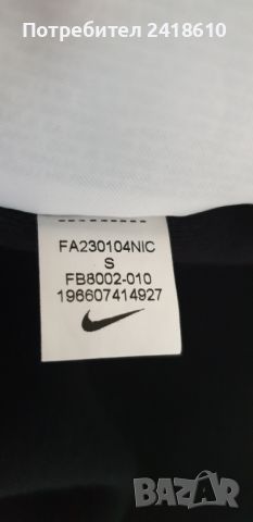 Nike Tech Fleece Pant Mens Size S ОРИГИНАЛ! Мъжко Долнище!, снимка 11 - Спортни дрехи, екипи - 46447648