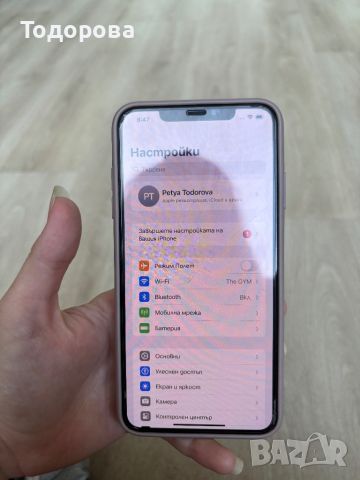 Iphone XS max 64GB Silver, снимка 10 - Apple iPhone - 46738429