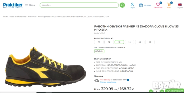 РАБОТНИ ОБУВКИ DIADORA GLOVE II LOW S3 HRO SRA номер 38, снимка 2 - Други - 52190595