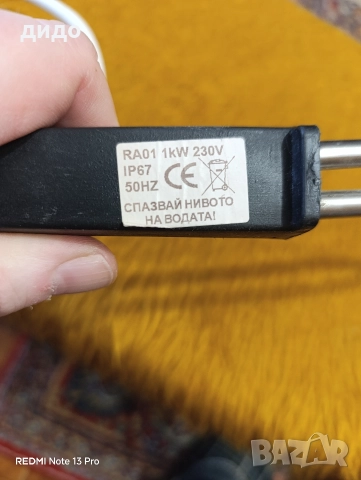 Нагревател 1000W, снимка 2 - Други - 52881935
