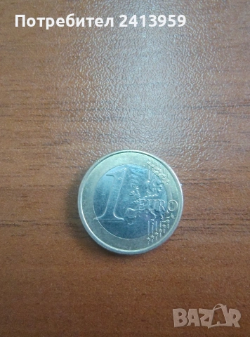 1 евро Нидерландия 2014, снимка 2 - Нумизматика и бонистика - 53492019