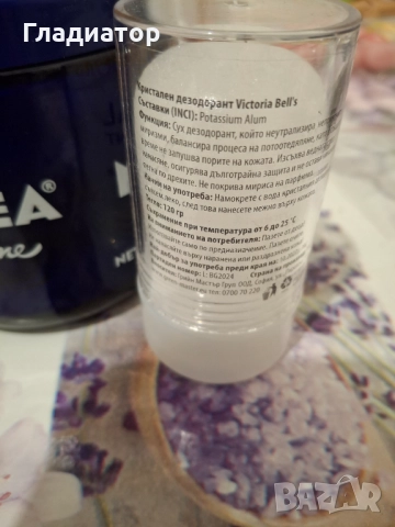 Кристален дезодорант НОВ, снимка 3 - Дезодоранти - 52598340