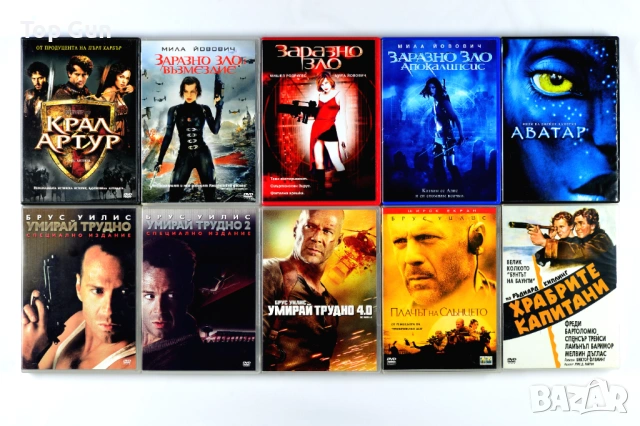 Оригинални ДВД филми с БГ субтитри DVD, снимка 2 - DVD филми - 39054689