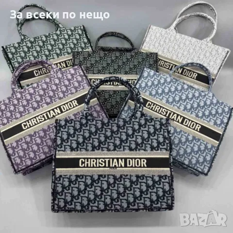 Christian Dior Дамска Чанта Кристиян Диор - Налични Различни Цветове Код A531, снимка 11 - Чанти - 50141668