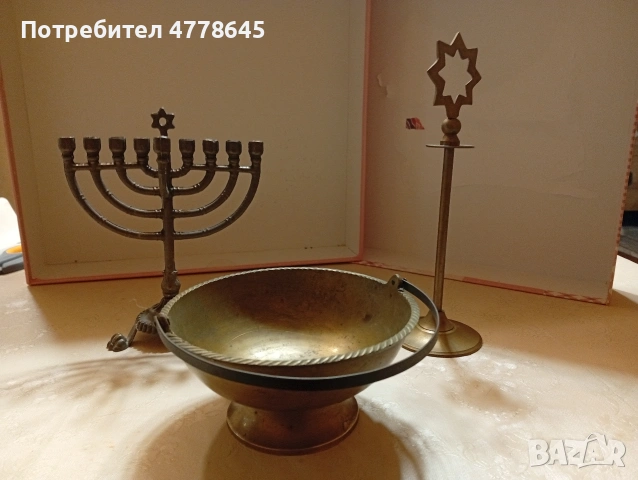 месинг свещник, купа и закачалка.