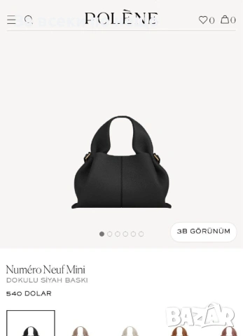 Polene Дамска Чанта Полене - Различни Цветиве Код E1300, снимка 2 - Чанти - 53757632