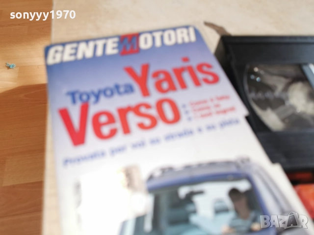 TOYOTA-VHS ORIGINAL 1912251853, снимка 4 - Други жанрове - 52850208