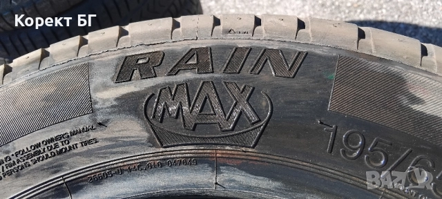 Единична гума 195 65 16 C Ц Унироял Uniroyal 1 брой единичка за бус. Нов внос. Неразличима от нова., снимка 9 - Гуми и джанти - 51833985