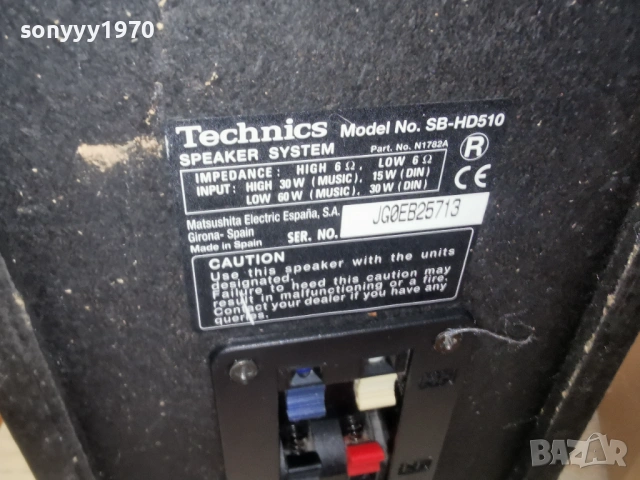 technics x2 speaker system-внос swiss 1803261449LCHERY1, снимка 8 - Тонколони - 53887138