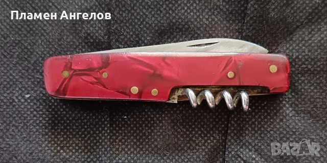 Българска стара ножка, ножче-"Сърп и чук" Велико Търново 