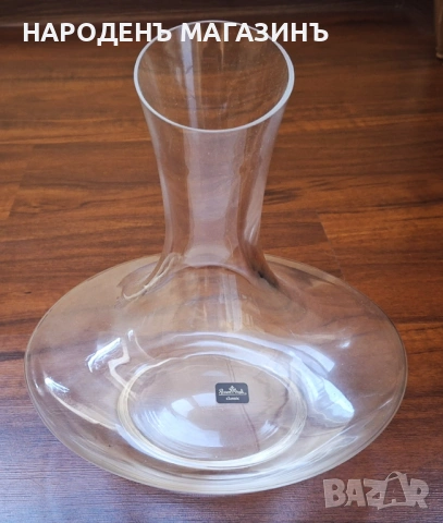 ROSENTHAL Classic - Нов Декантер за вино сервиз Розентал гарафа , снимка 5 - Други ценни предмети - 53785780