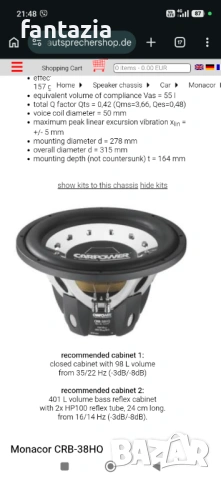 Monacor carpower CRB-30HQ SUB субуфер говорител 12", снимка 5 - Тонколони - 54038490