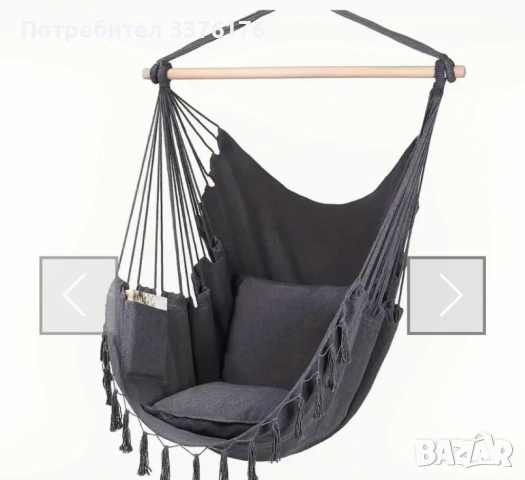 Бразилска люлка