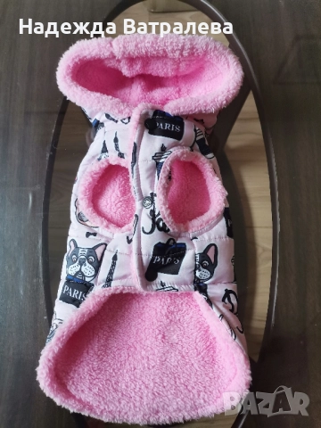 Поларена дрешка за куче 