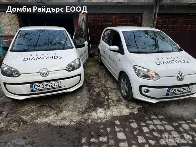 Търсим доставчик-куриер на храна за София към BOLT, снимка 17 - Куриери и доставчици - 50909452