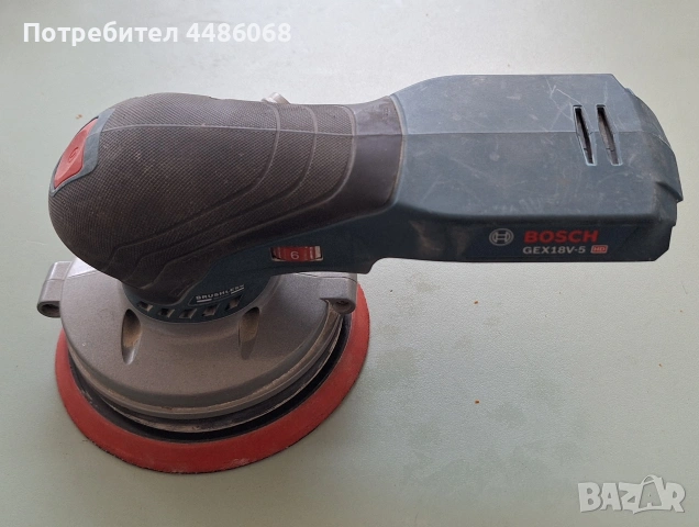 Акумулаторен ексцентършлайф BOSCH GEX 18V-125 