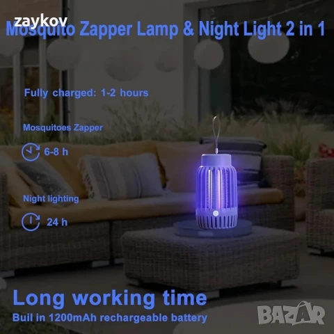 Лампа за борба с комари, електрически убиец на насекоми с нощна светлина, снимка 2 - Настолни лампи - 50607948