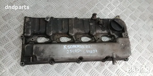 Капак клапани Kia Sorento 2.5CRDi 2002г.	