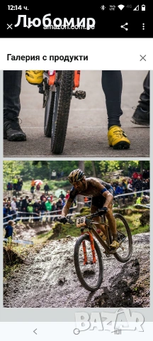 LOOK Cycle - Педали X-Track Race MTB - Стандартен SPD съвместим механизъм - Композитно тяло  , снимка 8 - Части за велосипеди - 53130366