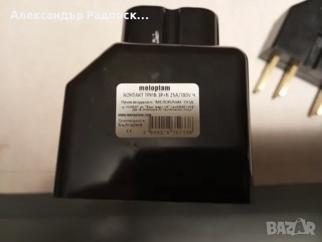 Щепсел и контакт трифазни "Мелоплам" 3Р+N, 25A, 380 V, снимка 3 - Други - 49486607