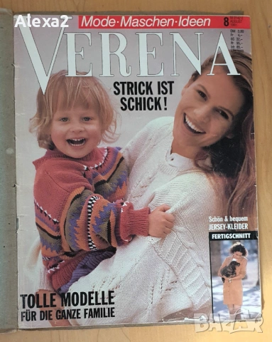 " VERENA "