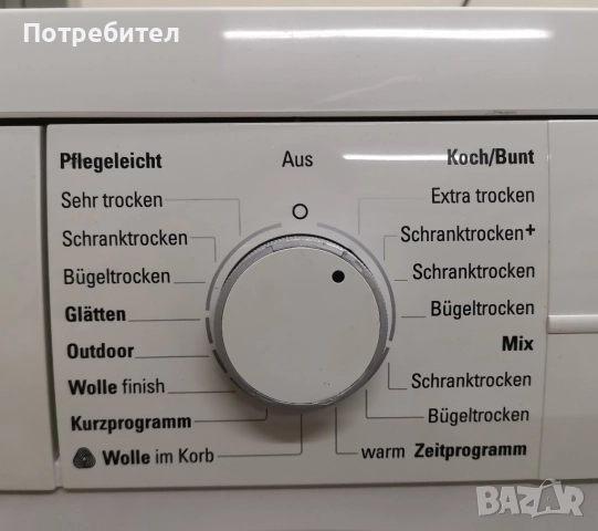 Кондензна Сушилня SIEMENS S 46-51 7кг, снимка 5 - Сушилни - 52916044