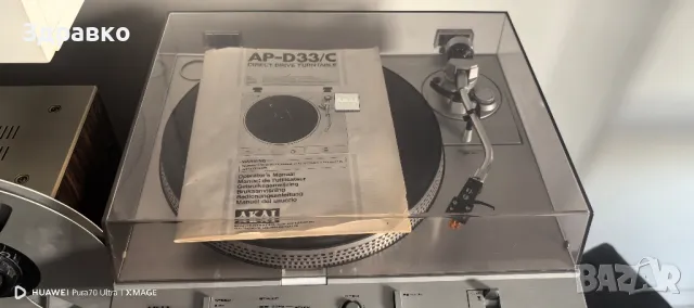 Akai AP-D33, снимка 1 - Грамофони - 47371498