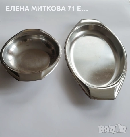 АМС Швейцария масивни тавички от неръждаема стомана 18/10