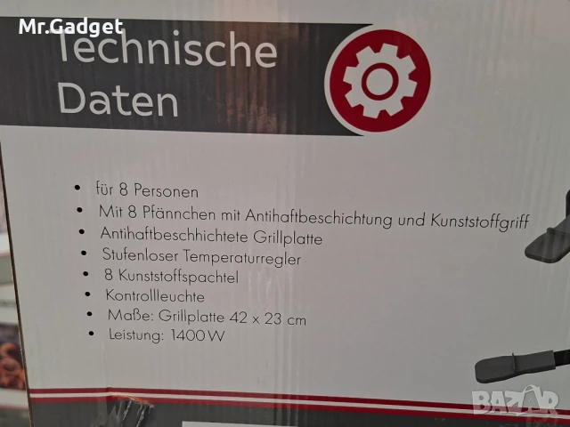  Електрическа скара , снимка 3 - Скари - 51167288