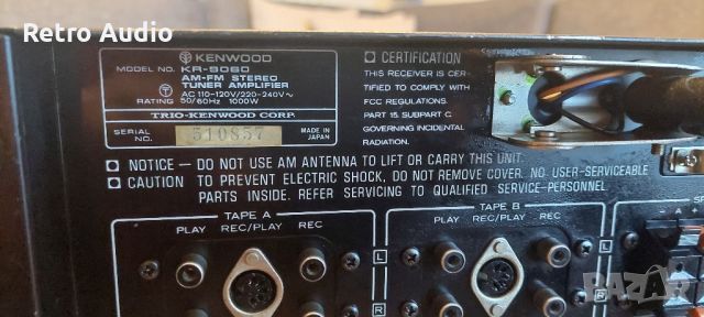 Kenwood KR-9600 стерео ресивър, снимка 6 - Ресийвъри, усилватели, смесителни пултове - 45219383