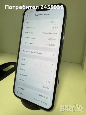 Iphone 13 Pro Max КАТО НОВ, снимка 4 - Apple iPhone - 53683622