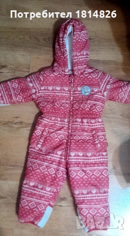 Децки космонавт 